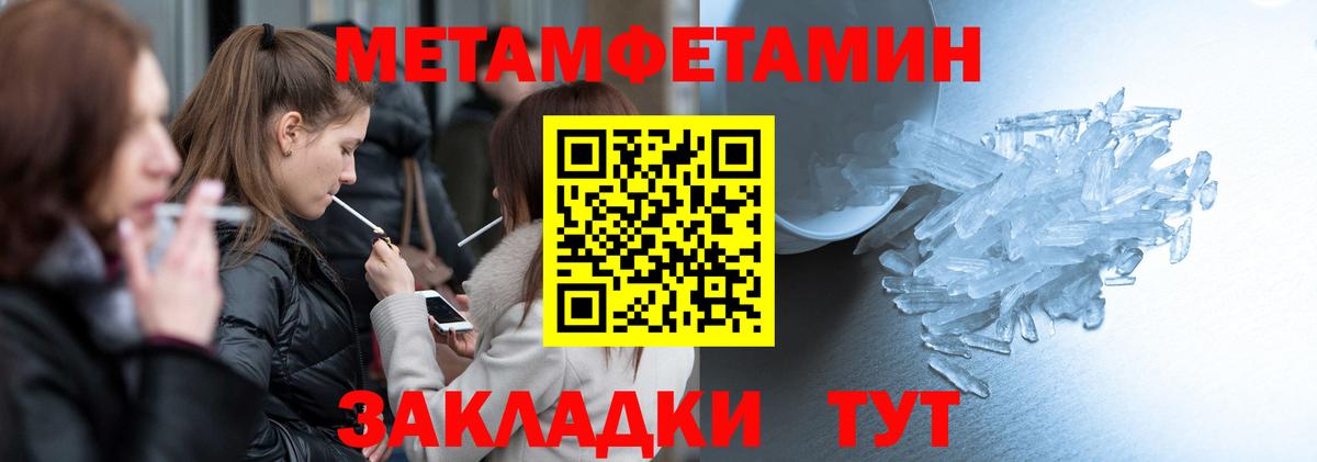 Amphetamine Premium Бахчисарай