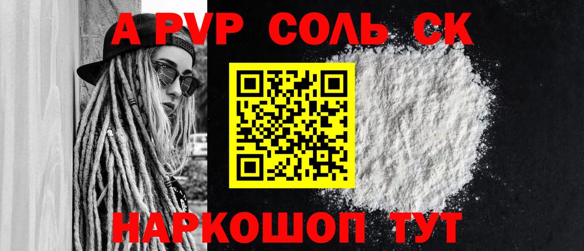 Бахчисарай  Alfa_PVP СК КРИС  Альфа ПВП VHQ  Вход с VPN 