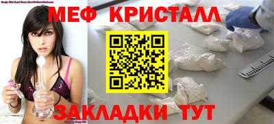 кокаин Чапаевск