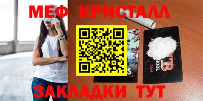кокаин перу Чебаркуль