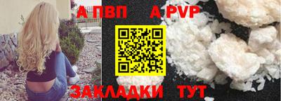 кокаин перу Чебаркуль