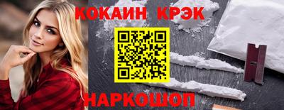 кокаин Чапаевск