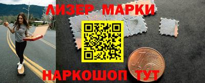 кокаин Чапаевск