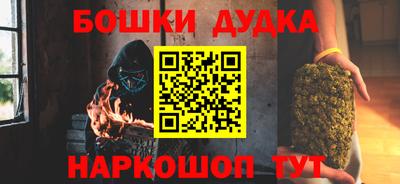 кокаин Чапаевск