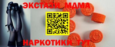 кокаин Чапаевск