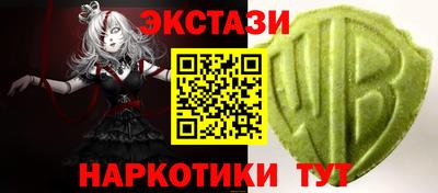 ALPHA PVP Чебоксары