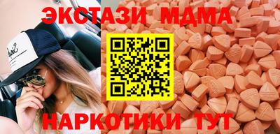 кокаин Чапаевск