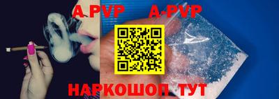 кокаин перу Чебаркуль