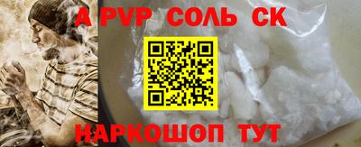кокаин Чапаевск