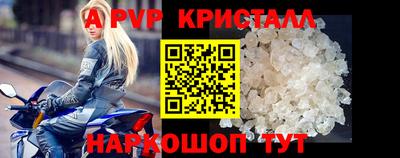 кокаин перу Чебаркуль