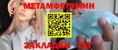 кокаин Чапаевск
