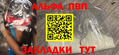 кокаин перу Чебаркуль