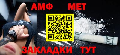 кокаин Чапаевск
