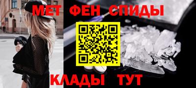 ALPHA PVP Чебоксары