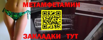 кокаин Чапаевск