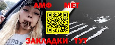 кокаин перу Чебаркуль