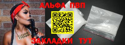 кокаин Чапаевск
