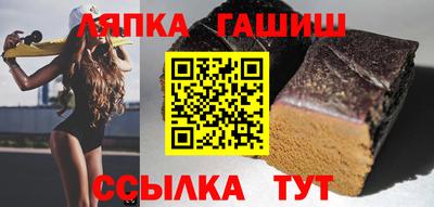 кокаин Чапаевск