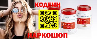 кокаин Чапаевск