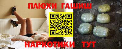 кокаин перу Чебаркуль