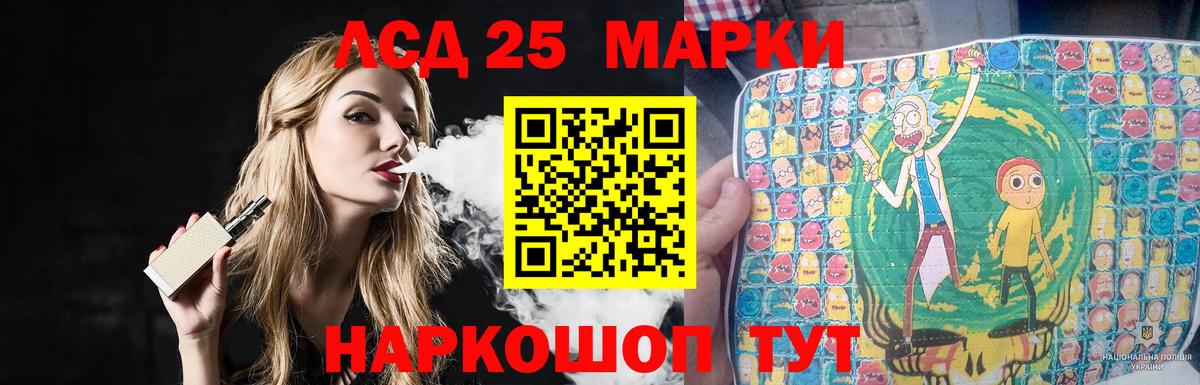 ЛСД экстази кислота  Вход с VPN  Бахчисарай  Лсд 25 экстази кислота 
