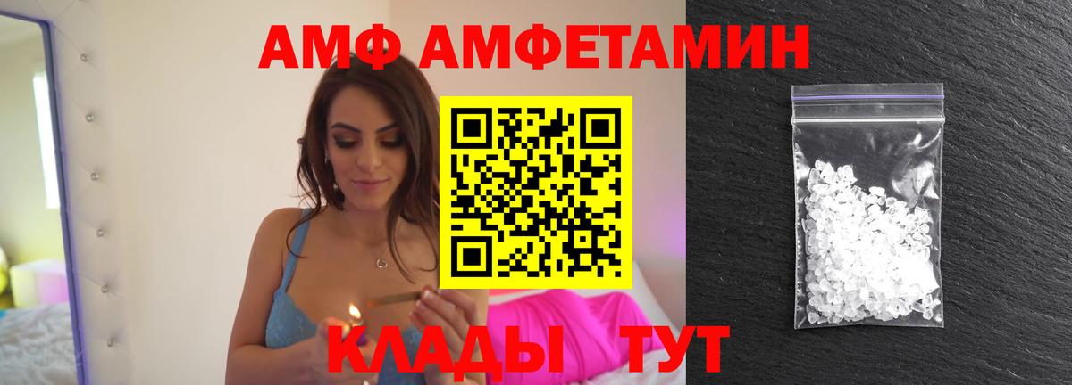 Метамфетамин винт  Первитин  Бахчисарай  Вход с VPN 