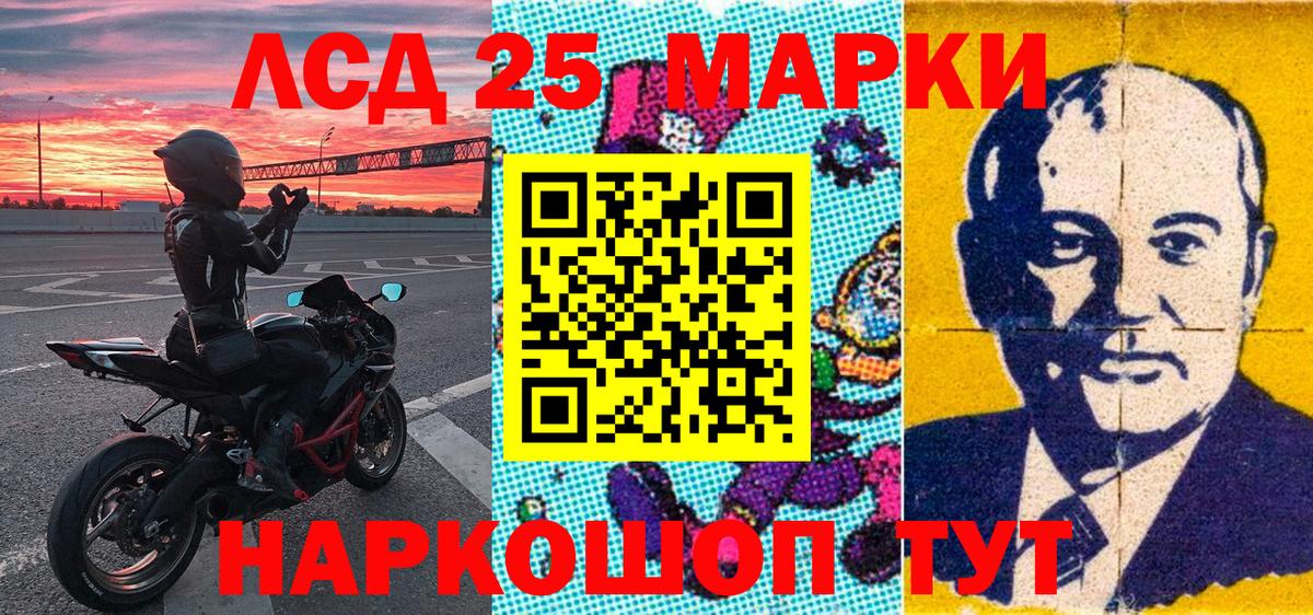 Бахчисарай  что такое наркотик  Вход с VPN  Марки N-bome 1,5мг 