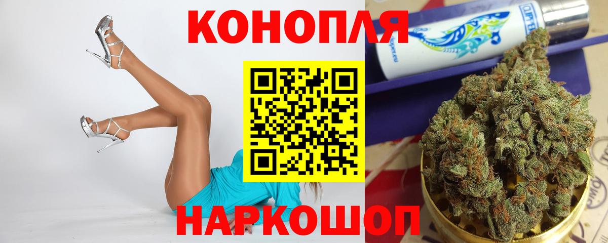 МАРИХУАНА VHQ Бахчисарай