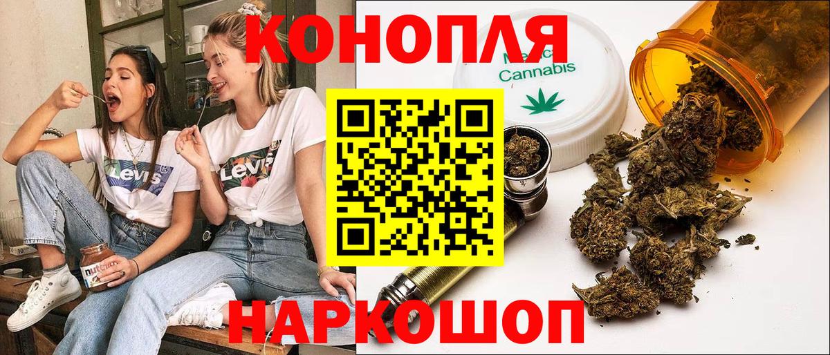 Канабис White Widow  Каннабис Ganja  Бахчисарай  Вход с VPN  Марихуана тримм 